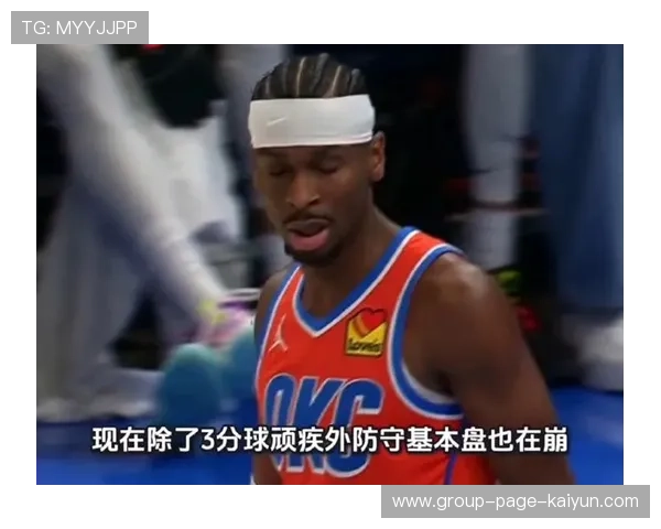 热火防守体系完美，成功压制对手核心，热火三巨头防守