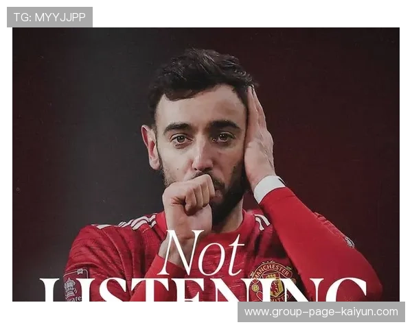 曼联中路高压逼抢，布鲁诺抢断后一脚推射建功