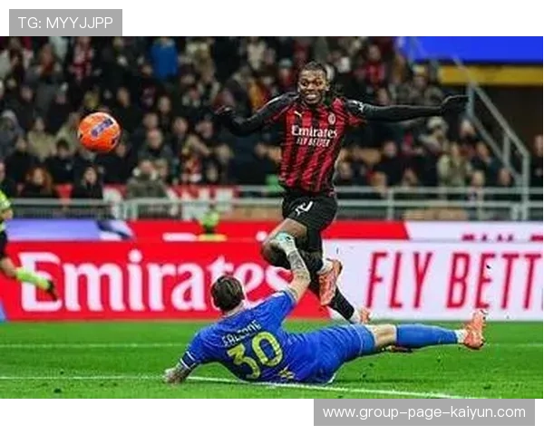 莱奥单刀挑射AC米兰终结比赛