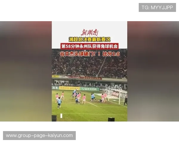 谁说足球场上只有脚尖舞动？角球后点高点抢顶头球破门带队取胜