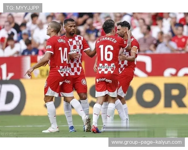 赫罗纳的推进让比赛节奏始终向前 赫罗纳的推进让比赛节奏始终向前