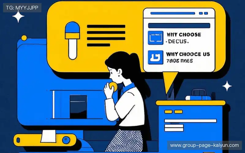 为什么选择我们